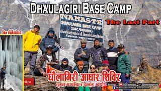 Dhaulagiri Base Camp Myagdi || The Last Part ||  Raghuganga Rural Municipality-7 Chimkhola