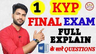 Kyp के फाइनल एग्जाम में यही पूछे जायेंगे। Kyp final exam question 2022. part - 1 #finalexam.