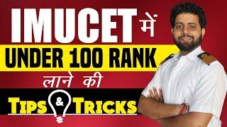 How To Clear IMUCET Exam 2024  | How to Get Good Rank In IMUCET  | How To Prepare For IMUCET 2024