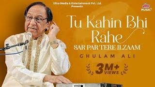 Ustad Ghulam Ali's Hit Ghazal - Tu Kahin Bhi Rahe Sar Par Tere Ilzaam | Tere Shahar Main Album Song