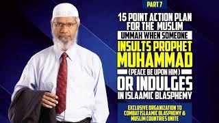 15 Point Action Plan for the Muslim Ummah when Someone Insults Prophet Muhammad (pbuh) - Part 7