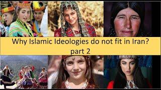 Why Islamic ideologies do not fit in Iran? Part 2 of 3