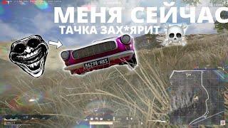 LanDyy PUBG | Лучшие Моменты #1