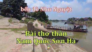 Đền Xà - Nơi vang lên bài thơ thần trong Trận Như Nguyệt năm 1077.