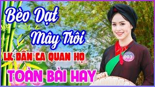 Bèo Dạt Mây Trôi | Dân Ca Quan Họ Bắc Ninh Ngọt Ngào Say Đắm Con Tim - Kim Cúc Quan Họ Bắc Ninh 2024