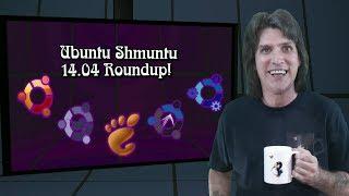 Ubuntu Shmuntu 14.04 Roundup!