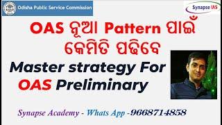 Master Strategy For OCS Preliminary-2022/23 New pattern OAS I OPSC I ORS