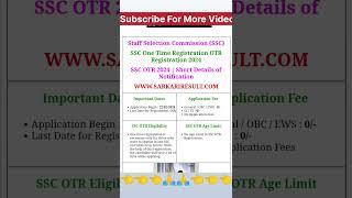 SSC CPO OTR ONLINE FORM 2024 || ONE TIME REGISTRATION CPO NOTIFICATION 