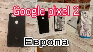 Купил оригинальный Европейский Google pixel 2