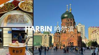 Harbin, Russian European style city in China  North-East China Travel