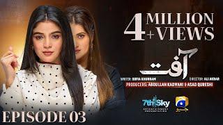 Aafat Episode 03 - [Eng Sub] - Laiba Khan - Ali Abbas - Hibba Aziz - 20th October 2024 - HAR PAL GEO