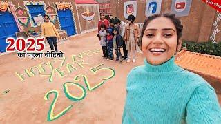 My First Vlog Of 2025 || New year special || Shivani kumari