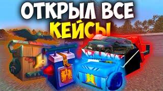 COMBECK?Расказываю где я буду и что делаем в дальнейшем SENDY BONUS