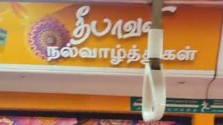 சிங்கப்பூரில் ரயிலில் கூட தீபாவளி திருவிழா