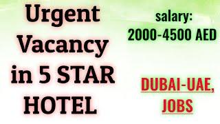 Dubai 5 Star Hotel Jobs 2022/Hotel Job in UAE 2022/