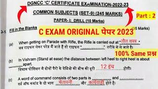 NCC C EXAM ORIGINAL PAPER