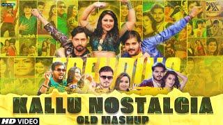 Arvind Akela Kallu Old Nostlagia Mashup | Dj Anshu aX | Trending Kallu Old Songs | Bhojpuri Mashup