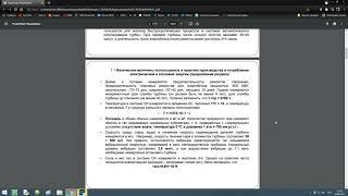 ВВЕДЕНИЕ В ТЕПЛОЭНЕРГЕТИКУ И КУРС «ТЭС И АЭС»