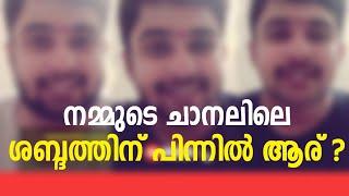 അത് ഞാൻ തന്നെ -Harikrishnan v️