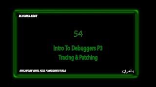 54- Intro To Debuggers P3 : Tracing And Patching With x64dbg