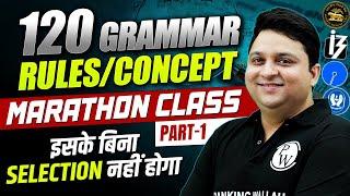 120 Rules of Grammar | पूरी 120 Grammar Rules एक ही Video में | Grammar Rules By Anubhav Sir