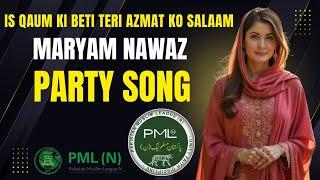 PMLN Released Song | For Maryam Nawaz | Mian Naeeb Ahmed | Special Song | The Media Kingz