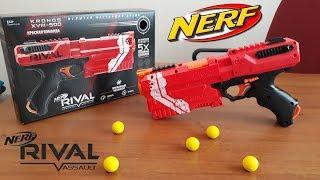 Бластер с шариками Nerf Rival Kronos XVIII 500 Нерф Райвол Кронос Патроны Шарики Маски