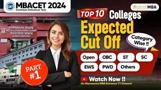 MAH MBA CET 2024 Expected Cut-Offs MH Candidates |Category Wise | Top 10 MBA Colleges Part 1