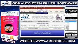 GDS Form Filling Auto Typer software | Auto Typing Software For GDS Form Filling