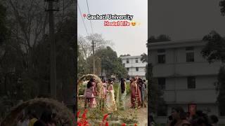 Gauhati University️Hostel Life#shorts #minivlog #youtubeshorts #trending #assam #dailyvlog #fyp