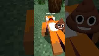 какал волк в лесу! смешная песня в minecraft #minecraft #приколы #майнкрафт #memes