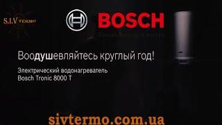 Водонагреватель Bosch Tronic 8000 T - Наилучший выбор !