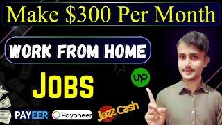 Upwork se paise kaise kamaye  | Get First Job on Upwork | Upwork Beginner to Advance Tutorial