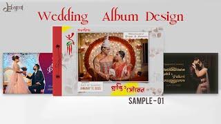 Wedding Album Design | Sample 01 | Debajyoti Ghosh