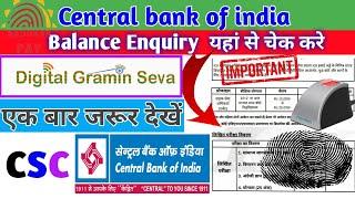 Central bank of india ka balance kaise check  kare