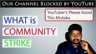 Why No Videos | Channel Blocked by Youtube | Community Strike | Santra Techspot