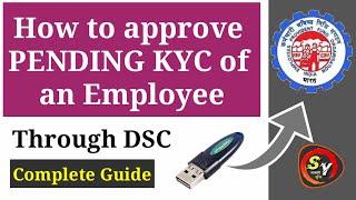 Approve employee KYC through Digital Signature (DSC) on Unified EPF Portal | Approve KYC through DSC