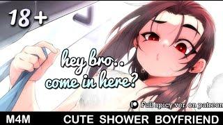 ASMR Femboy neighbor showers with you~ spicy｜Intense｜M4M