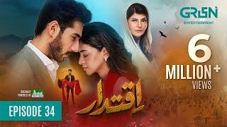 Iqtidar Episode 34 [ENG CC] Anmol Baloch - Ali Raza - 10th January 2025 - Green TV Entertainment