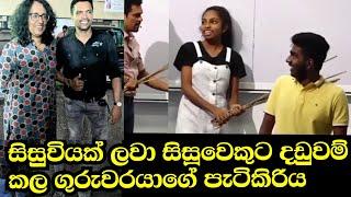 මාලිමාවට ලොකු කැළලක් වෙයි | Yoshitha Hettiarachchi  | යෝශිත හෙට්ටිආරච්චි |Funny Drama