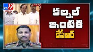 CM KCR to meet martyred Colonel Santosh Babu family in Suryapet today - TV9