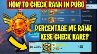 How to check rank in pubg | rank percentage in pubg | pubg percentage me rank Kese check kare