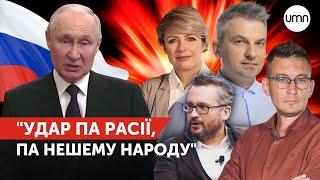  ВЄЩЯЄТ ПУТІН. Реакція Скрипіна та команди на слова маразматика