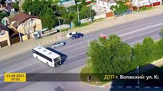 ДТП (авария г. Волжский) ул. Карбышева - ул. Пионерская 21-06-2021 07-01