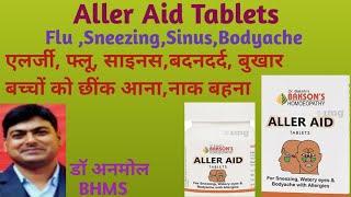 Allergy, infection me Aller Aid Tablets//एलर्जी, फ्लू, जुकाम,साइनस में बहुत असरकारक दवा//Dr Anmol