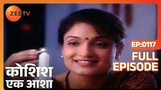 Koshish Ek Aashaa | Ep.117 | Neeraj और Kajal ने याद किए पुराने दिन | Full Episode | ZEE TV