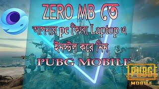 pubg mobile offline installation in gameloop | New Update Version 2020