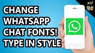 How to Type Bold, Italic or Use Catchy Font Styles in WhatsApp Chat