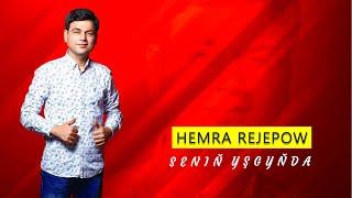 Hemra Rejepow - Senin yshgynda | 2020