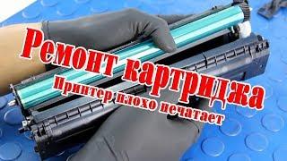 Почему плохо печатает принтер, находим основные неисправности.